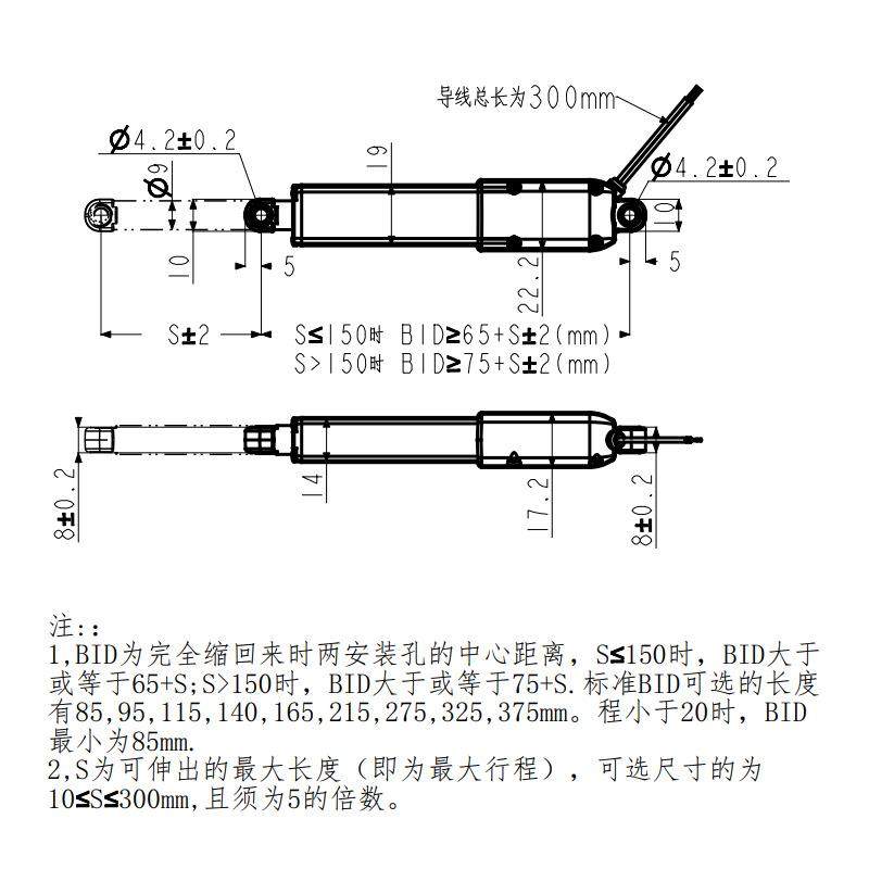 微型V电动伸缩杆612V24V直推流型线性杆传动器小NAY迷你往复电机,标准件/零部件/工业耗材,车间地垫,淘宝优惠券,粉丝福利购,淘宝优惠卷