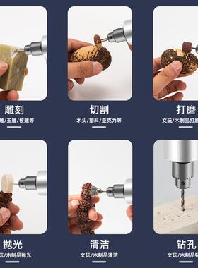 正反转电磨抛光机打磨钻动孔雕持刻工具电67924钻小型手机电充电