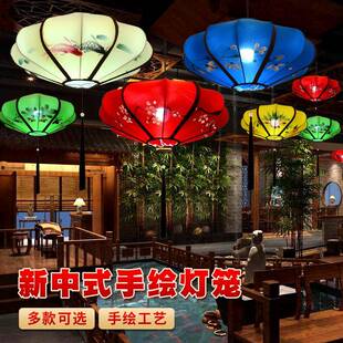 中式手绘火飞碟布艺吊灯开业酒店茶楼锅店镇GBF具灯景区古红灯笼