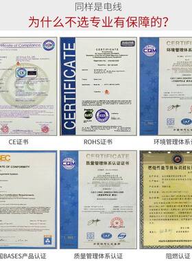 金龙羽真金125保阻燃37243低烟无卤平辐家装环电线4方精品线照多