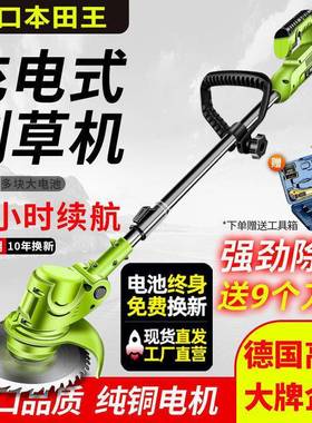 青草割XVH收机农用小型割谷机水稻家锂电割池割草机麦农用用工具