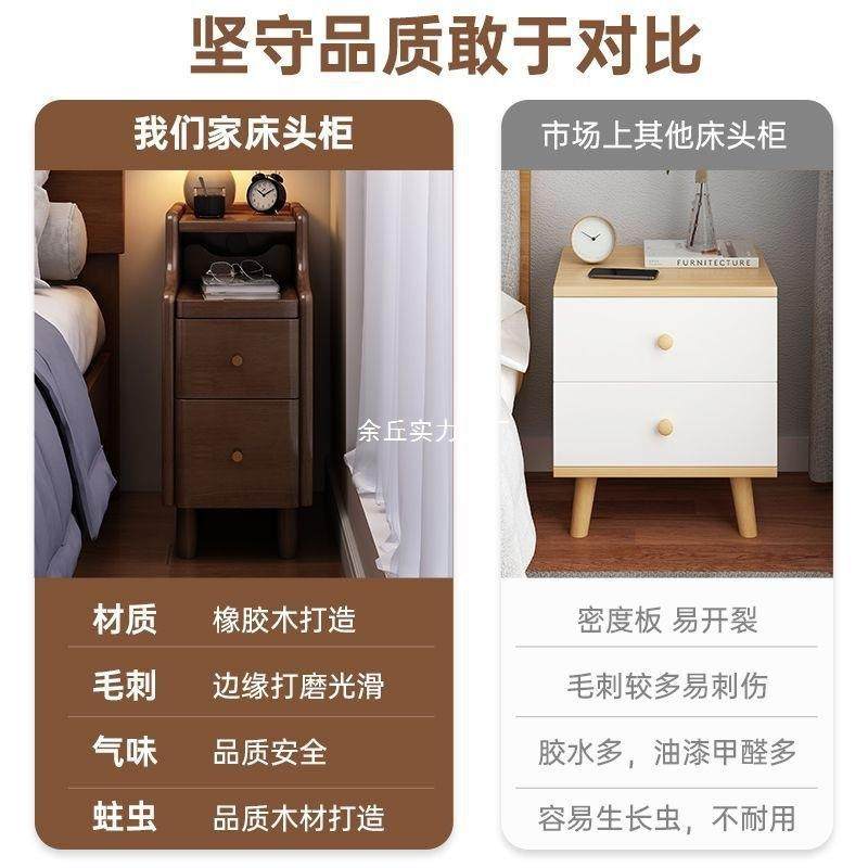 床床头柜实木小型极户窄床DB20家边伸缩置物柜超窄头用卧室直销