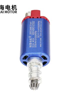 驰海5号厂家珠直销0480强滚轴承直流OUX高速磁电机马达11V41000转