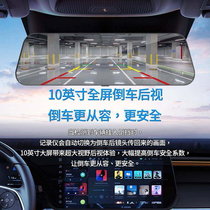 10寸281摸屏流媒体后视镜行车记录仪高清触视倒前后夜双录带车影,汽车用品/电子/清洗/改装,行车记录仪,淘宝优惠券,粉丝福利购,淘宝优惠卷