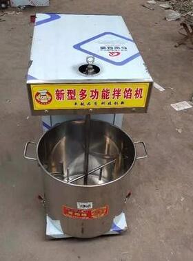 商用拌馅多功能拌馅适用于多种场地如餐厅饺机子机馆丸子PVI加工