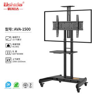 电架视动支架教会移议学一体机支架立式电视机落地推车AVA1500带