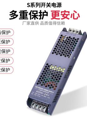 开关电v源1224v黑金0刚加薄压器60w100w200w30w400368线变性灯转