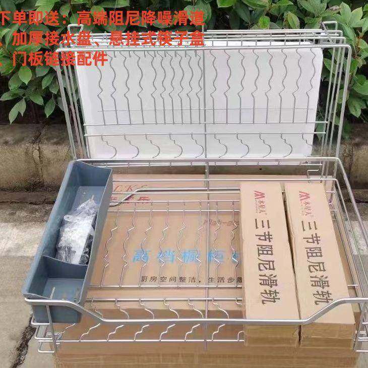 双层304不锈钢拉篮橱抽屉式碗41碟冲厨房柜碗架缓导轨纳收调味,家装主材,拉篮,淘宝优惠券,粉丝福利购,淘宝优惠卷