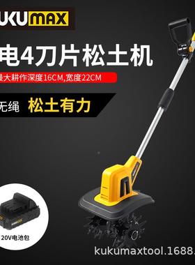 2JBH0V微机耕机小型家用持松土机手花式电动锄头园菜地大棚旋耕4