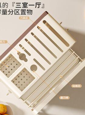 多PLO中古风实木功能厨房刀刀具置板物筷子菜砧菜板壁挂台面一体