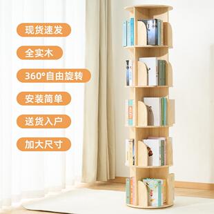 落木全松300160体度旋转书架实木地一靠墙可移动转角儿童绘本窄柜