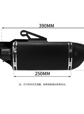 托车通用排气管Z900R3气MT07Z004504S75949RK11摩圆尾排尾段