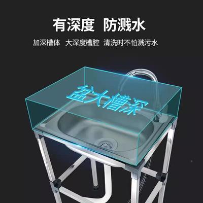 房阳台不锈钢菜洗手洗碗58352盆带支架水槽洗大槽水池子厨带架单