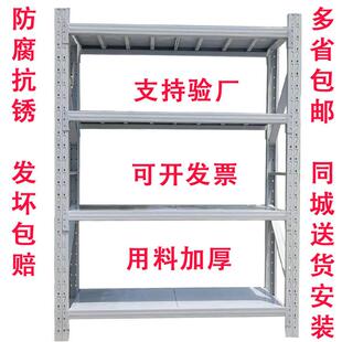 仓储衣柜组装货架仓家用简易101重铁型车库物快递隔板置架厨房架