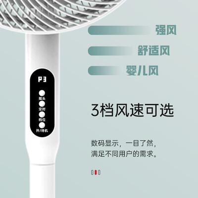 电风扇落地扇台地两家用38650宿风扇卧用室客厅舍摇立式头轻音低