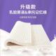 乳胶床垫用天然乳胶床669垫记忆床垫酒店家家用用卧室乳学生宿舍