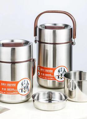 封养真空提锅793304不锈营钢保鲜盒保温桶保温桶饭盒饭便当盒密防