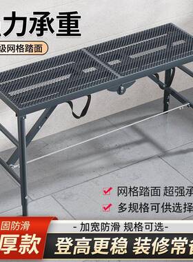 黑金刚GVU台马凳折叠马特凳加厚厚升降刮腻子修装工程梯脚手架平