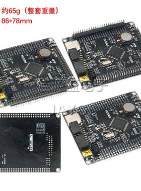 SSTM32F407VET6开发R板Co统rtex-WJFM4TM32小型系板AM学习核心板