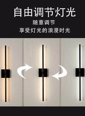 卧室床头墙壁灯轻奢32365高级感免内布线可调节室客电充长条创意