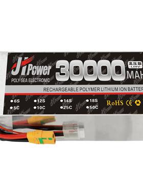 无人机航模12S7500高压版30000锂电池000/10600/22000hma6S224849