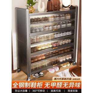 不锈钢超薄鞋柜家用一体靠墙多层防尘钢制鞋架门口入户玄关收窄柜