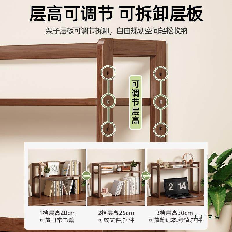 面置物架架桌上书家用学习书桌多室层收纳办公工位台面展示无品牌