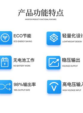 厂直供双输k出逆变器家一1-1133w光伏高频离网太阳能逆控体机220V