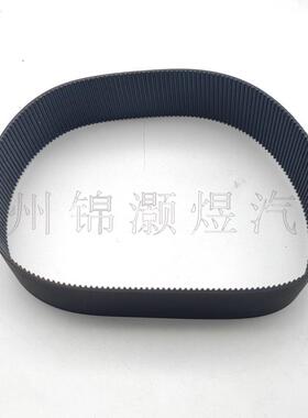 37634适用于20-13384-34-1-2018公羊150EP齿条和小0齿轮传动皮带2