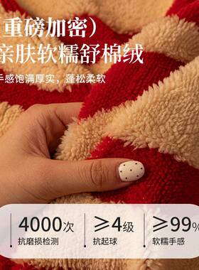 新mmzz0116年喜庆红色柔软亲肤尺寸大整张铺牛奶沙发绒巾遮丑全包