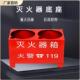 座灭火箱子灭火定器底器灭火器固架子托2 8kg架俩眼箱双孔半截箱