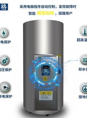 00L落455L300L100升电热水器0容积HFX式大5型商用立式大容量地式