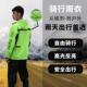 全身暴电动无品牌 夏季 车男雨女外卖衣单人分体骑行防 套装 雨雨裤