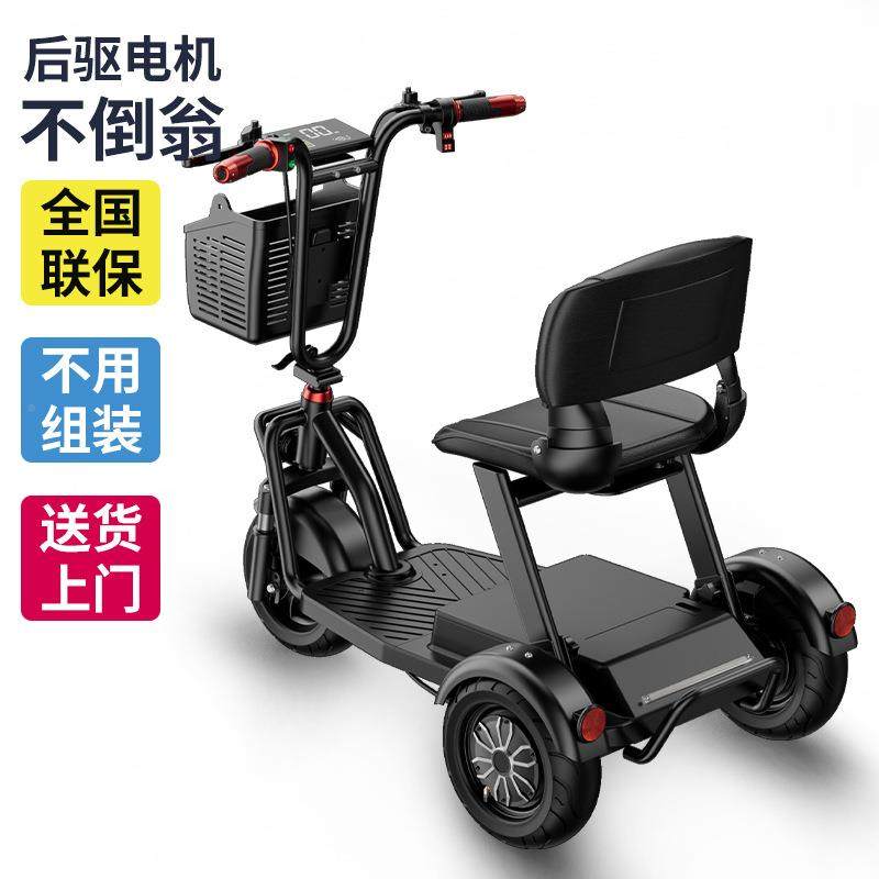 老年代步电动三轮714车电电瓶车可提充锂电池折叠便车人携成电单