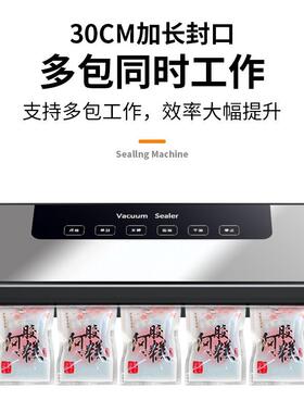厂真直供真空封口机IPQ抽家用保鲜塑封空干湿两用全自动食品家包