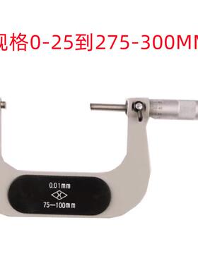 0-2售5M25-50MM50-70-255MM5-100MMX0.01销外径千分M7尺