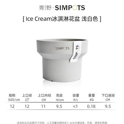 MPOTS黑胶S兰花多盆环SMP-BQL-保树脂花盆北欧风简约室I内耐用绿