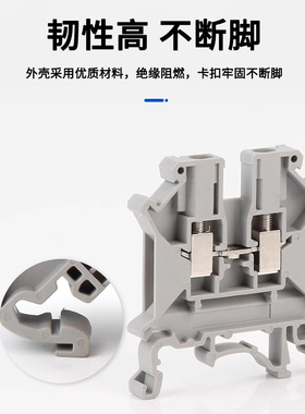 UK接线端子加厚铜件2.5B/3N/6N10N导轨式电压端子排快速接线配套