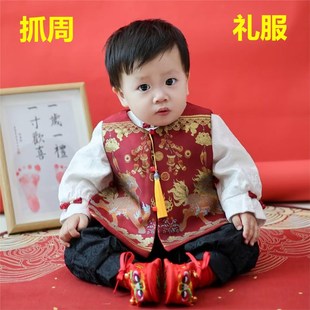 男宝宝春夏季一周岁宴礼服中式国潮冠衣汉服抓周衣服套装男童唐装