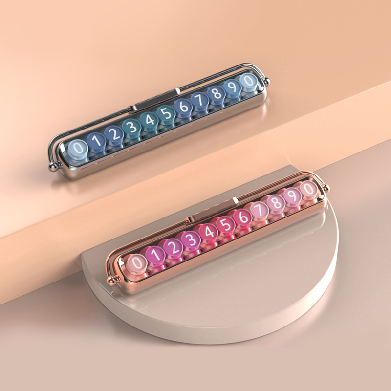 汽车临时停车牌挪车电话卡车内手机号码牌高档女士移车车载用品