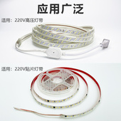 220V调光器LED高压灯带线条灯线性灯贴片灯带灯条调压调节控制器