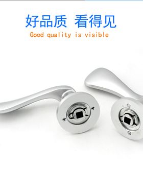 分体执手锁上提反锁7250锁体白色中式卧室锁5850锁具5845静音锁