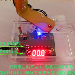 键盘点击器 自动物理游戏辅助防掉线 鼠标敲击器 时间可调单 双头