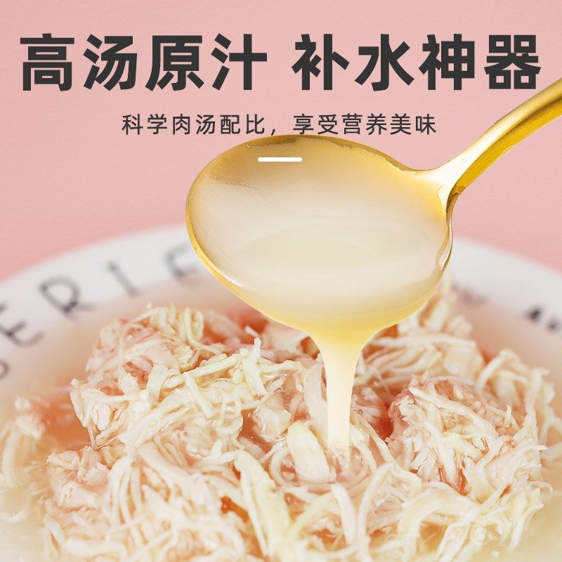 品尼高猫罐头营养狗狗成幼猫湿粮补水鲜肉零食浓汤罐装,宠物/宠物食品及用品,猫零食罐,淘宝优惠券,粉丝福利购,淘宝优惠卷