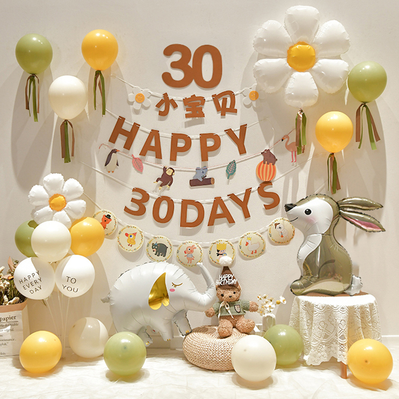 宝宝满月宴会布置气球背景墙婴儿30天场景拍照留念兔宝女装扮用品