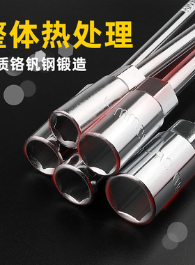 t型套筒扳手多功能丁字型加长内六角拆卸汽车摩托车维修工具6-19m