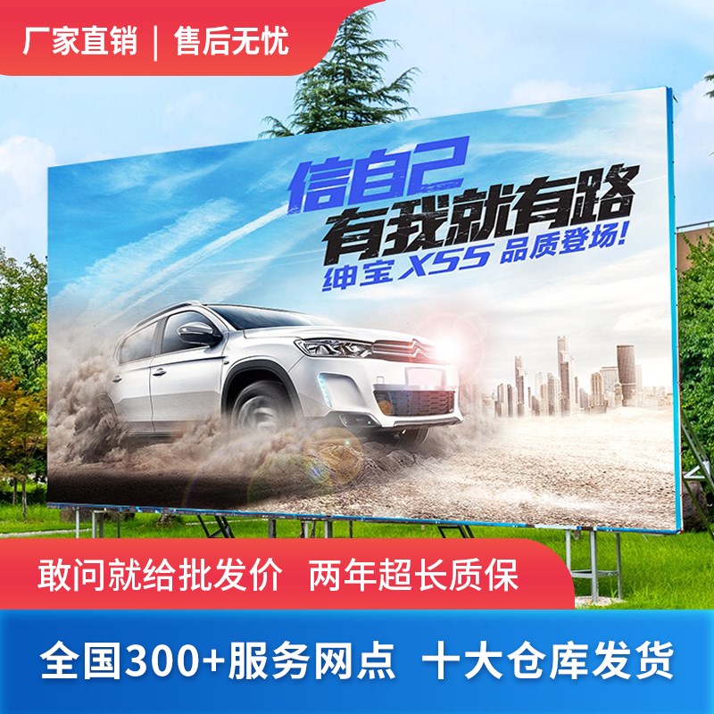 高科LED全彩显示屏幕P1.25P1.86P2.5P3室外电子会议室内酒吧舞台