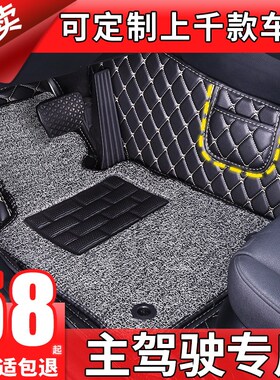 宝马mini主驾驶脚垫迷你cooper司机位室专用汽车全包围单片单个车