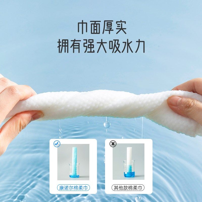 【特厚】60抽洗脸巾一次性加厚洗面巾干湿两用擦脸纸棉柔巾抽,居家布艺,一次性洗脸巾/压缩毛巾,淘宝优惠券,粉丝福利购,淘宝优惠卷