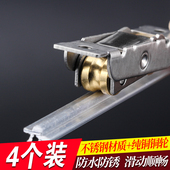 顶谷4只不锈钢铜轮塑钢窗滑轮8088型双槽铜轮门窗平移门滑轮滚轮